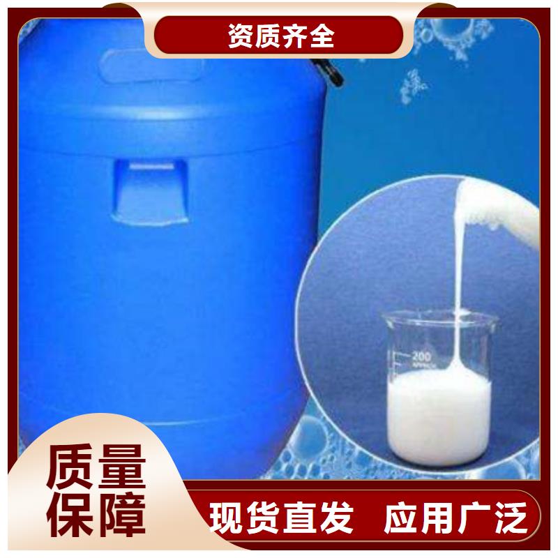 消泡劑支持加工廠家質量過硬