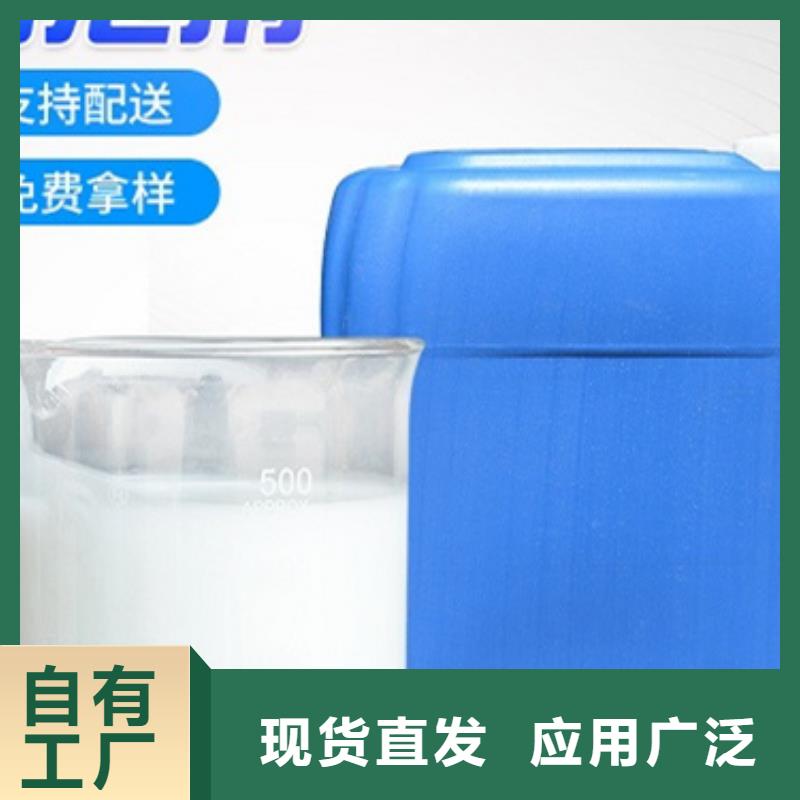 有機(jī)化合物消泡劑優(yōu)選好材鑄造好品質(zhì)同城貨源