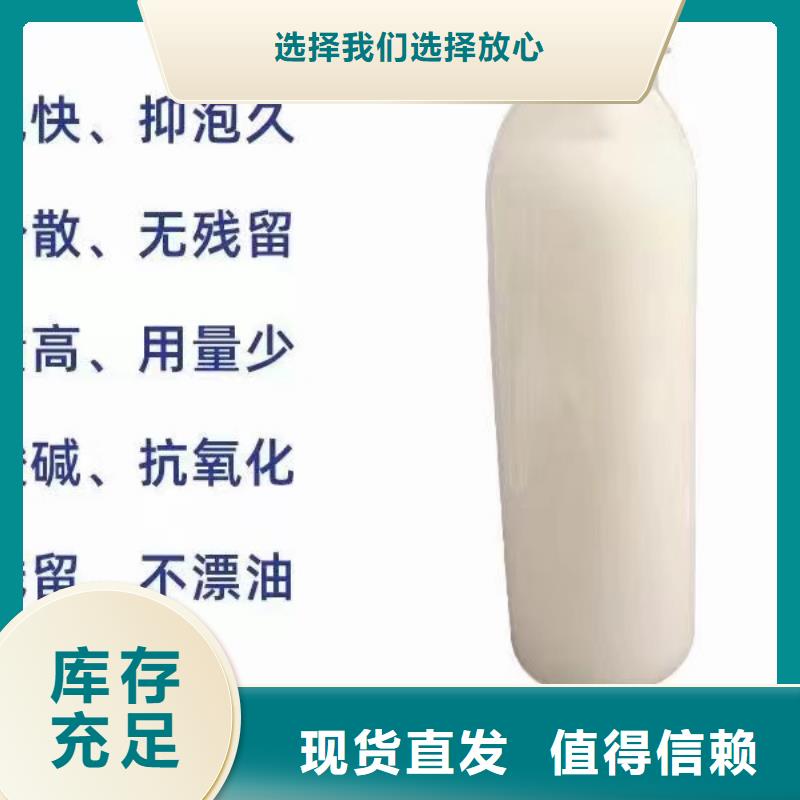 工業廢水消泡劑按需定做注重細節