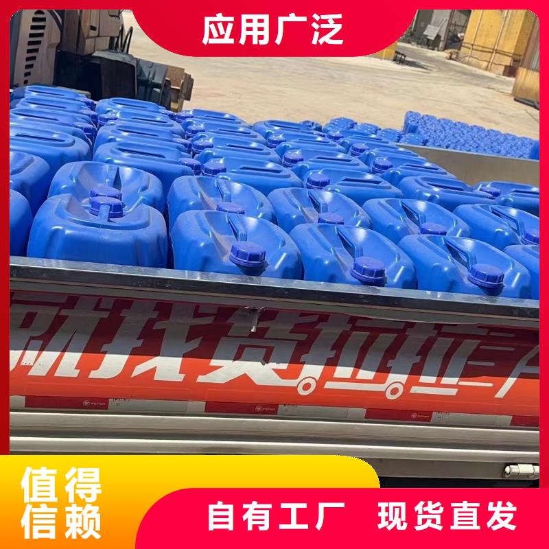 工業廢水消泡劑原廠制造用心做好每一件產品