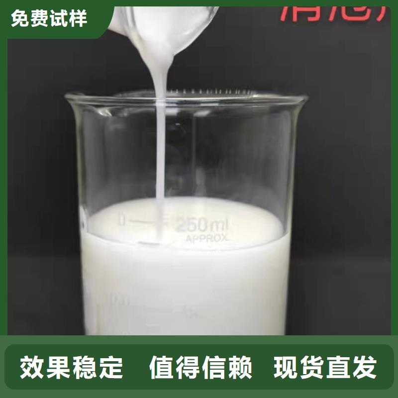 水處理消泡劑海量現貨同城經銷商