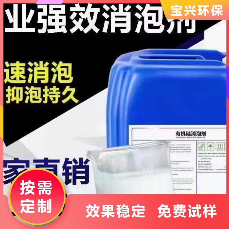 固體消泡劑源廠精選貨源