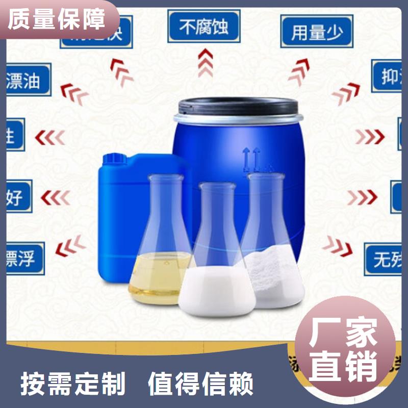 工業消泡劑實力優品質量為本