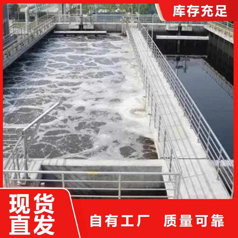 聚醚消泡劑按需定做出廠價