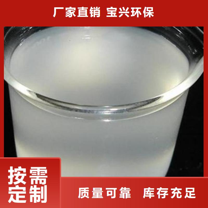 樹脂消泡劑貨真價實本地廠家