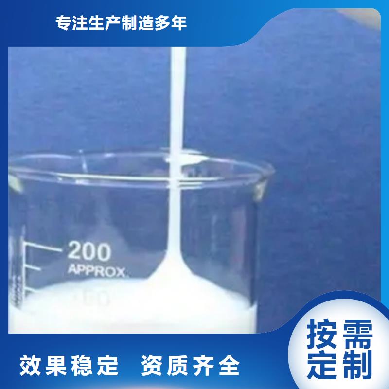有機硅消泡劑真正的源頭廠家免費寄樣