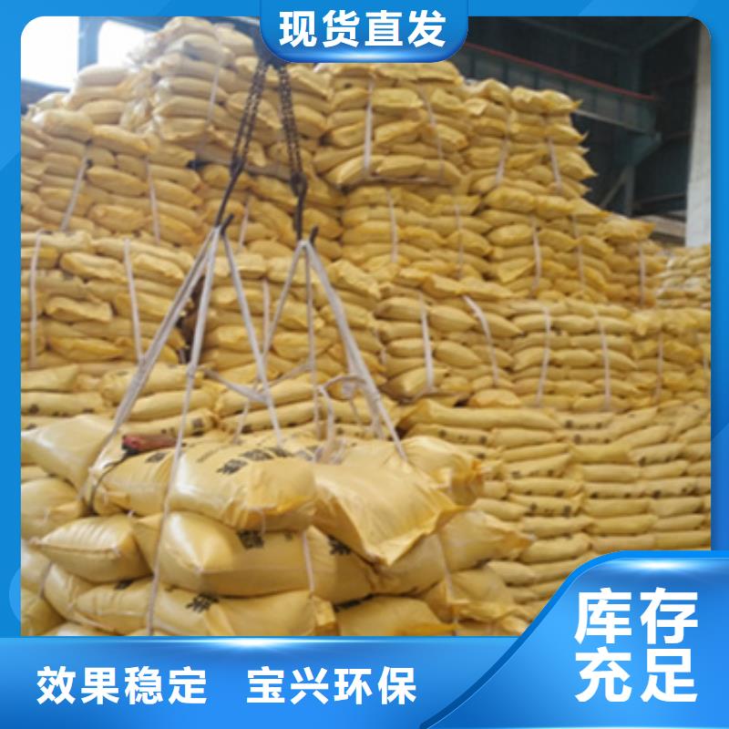 液體聚鐵快速生產種類多質量好