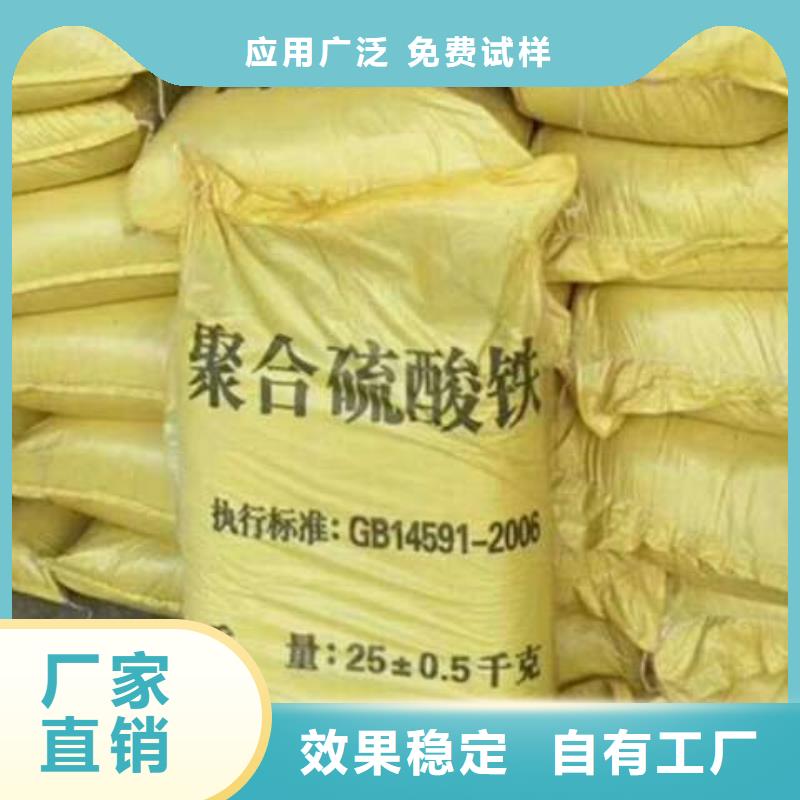 硫酸聚鐵免費安裝值得買