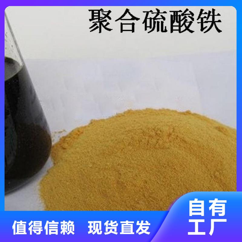聚合硫酸鐵源廠直接供貨本地廠家