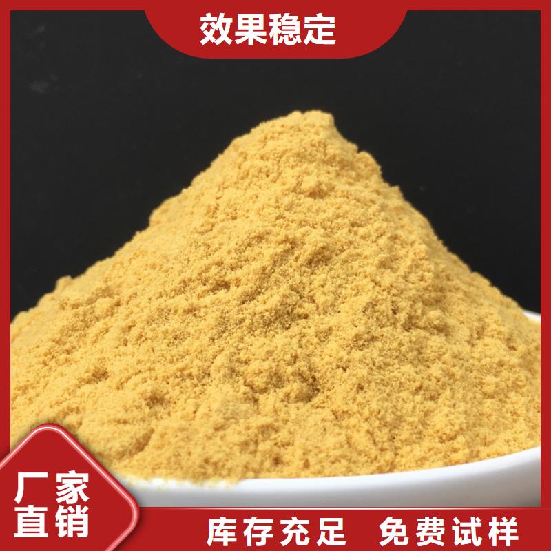 液體聚鐵經銷商源頭廠家