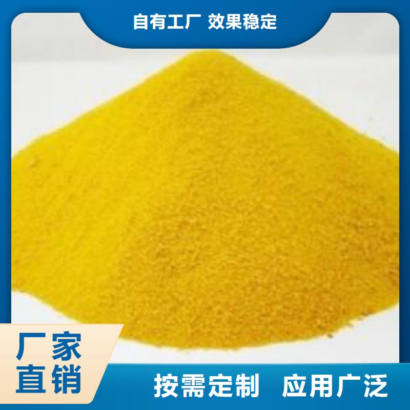 SPFS一手貨源長期供應(yīng)