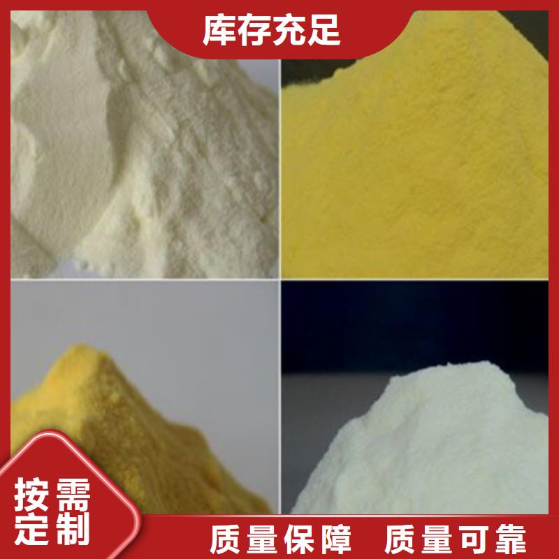 聚合硫酸鐵產地源頭好貨您想要的我們都有