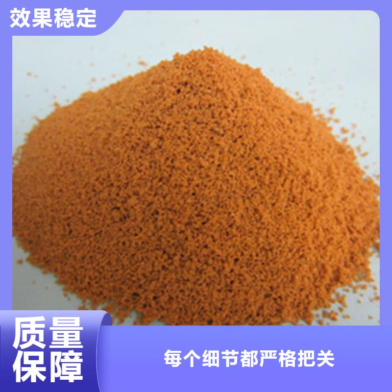 工業級固體聚合硫酸鐵客戶信賴的廠家當地貨源