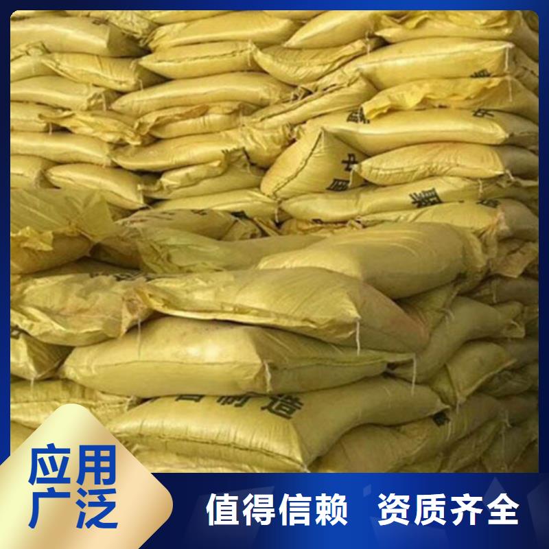 工業級聚合硫酸鐵講信譽保質量種類多質量好