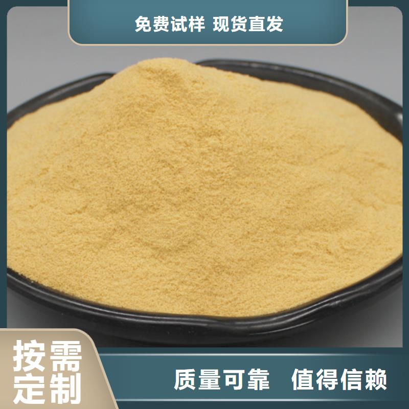 聚合硫酸鐵貨真價實本地供應商