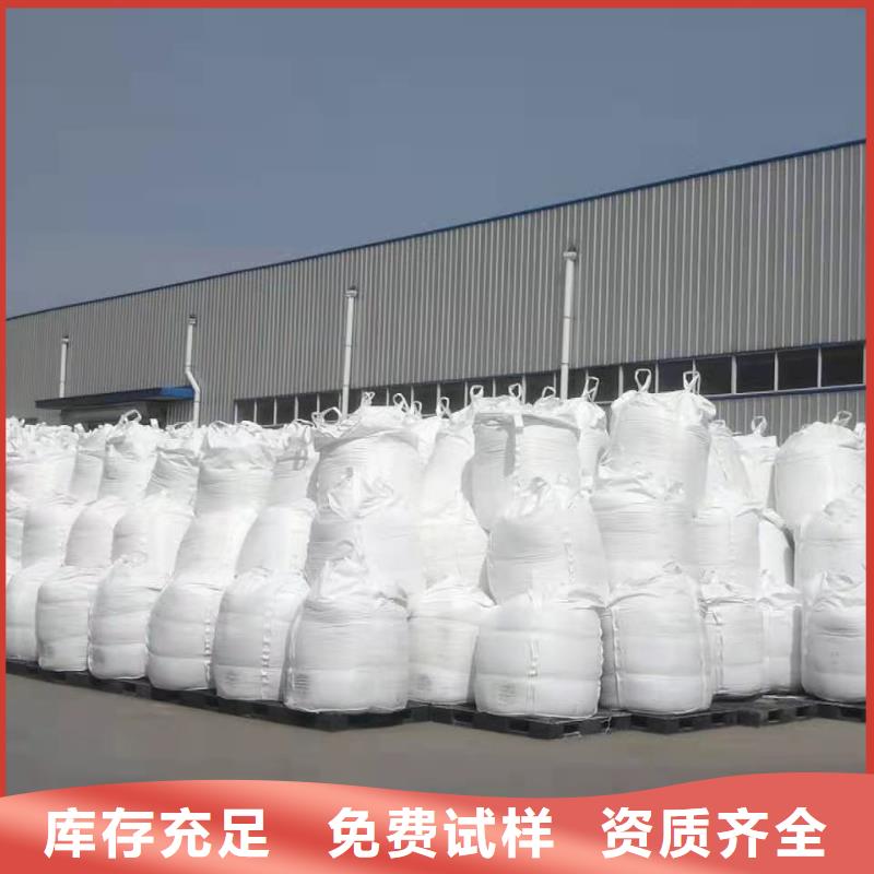 液體聚合硫酸鐵支持大小批量采購本地生產廠家