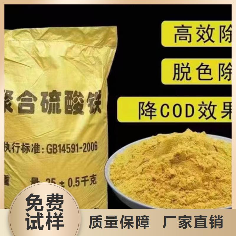 硫酸聚鐵貨真價實現貨交易
