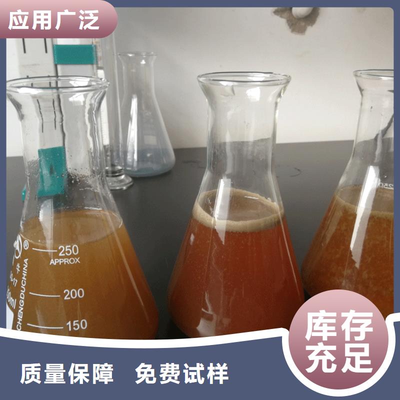 ?聚合硫酸鐵實拍品質保障性能穩定