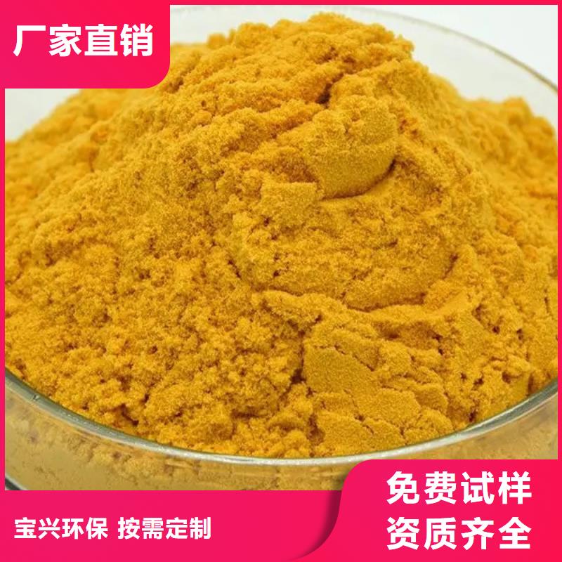 液體聚合硫酸鐵歡迎來電詢價當地制造商