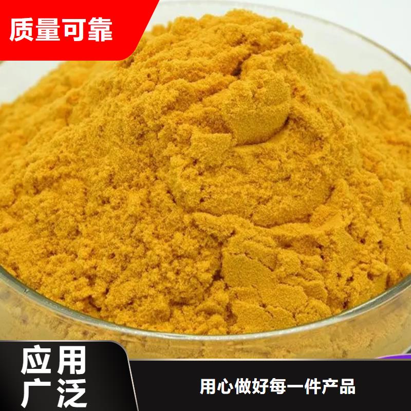 硫酸聚鐵打造行業(yè)品質(zhì)廠家擁有先進(jìn)的設(shè)備