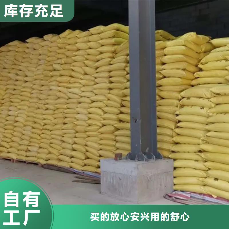 硫酸聚鐵客戶信賴的廠家質檢合格發貨