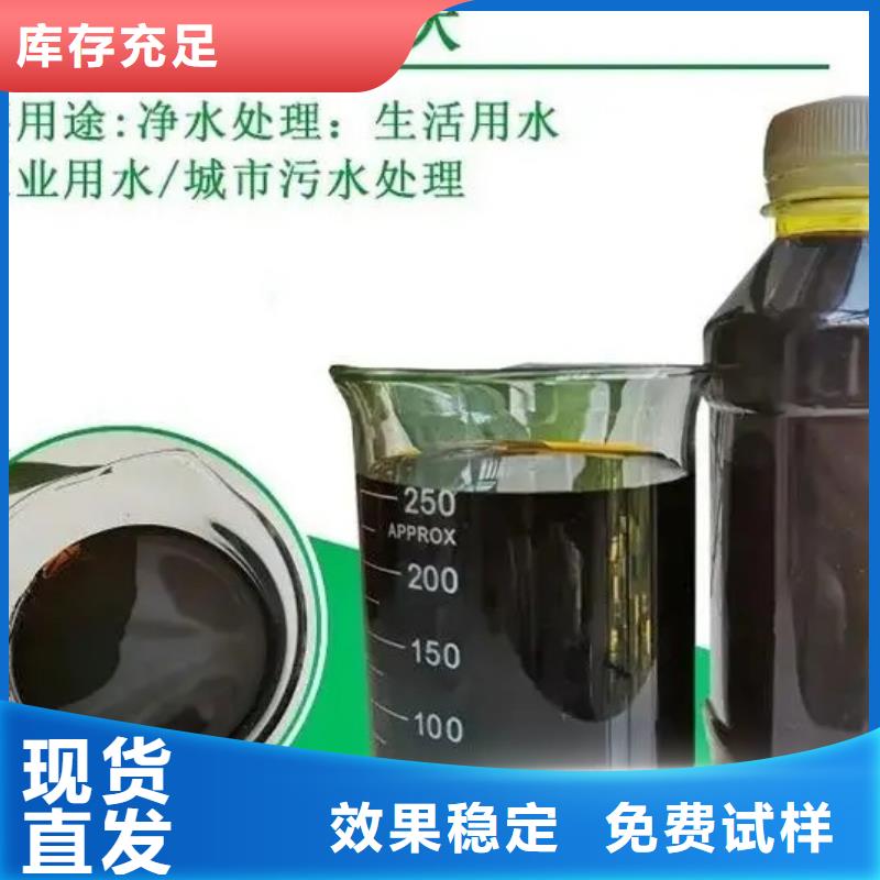 聚合硫酸鐵制造廠家實力優(yōu)品