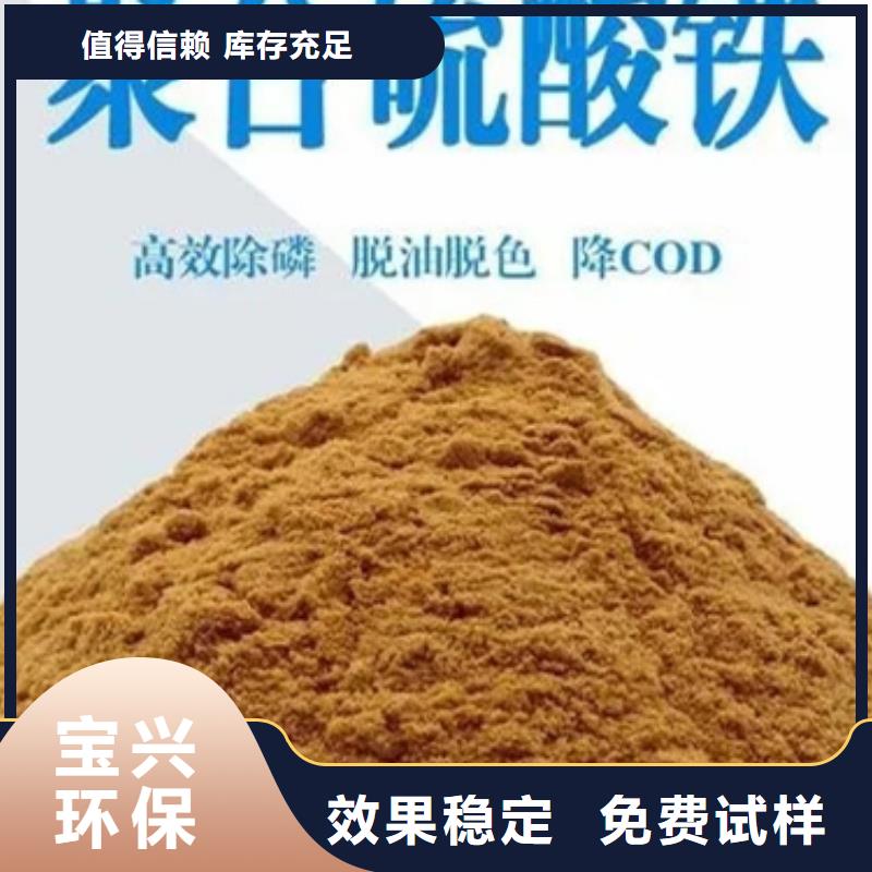 聚鐵經(jīng)銷商優(yōu)選廠商