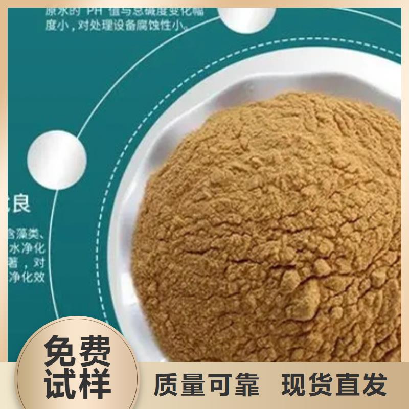 凈水劑聚合硫酸鐵符合標準當地貨源