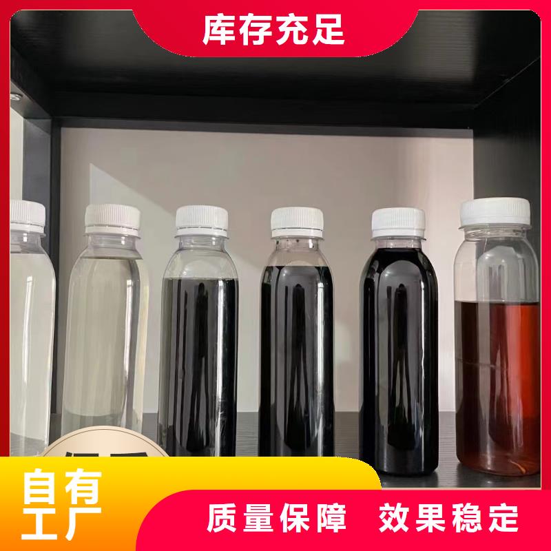 液體碳源的圖文介紹出廠價