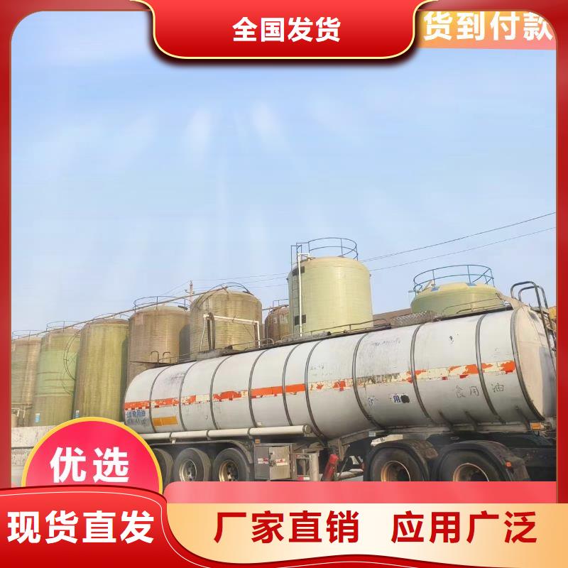 碳源品質如一貨到付款可定制