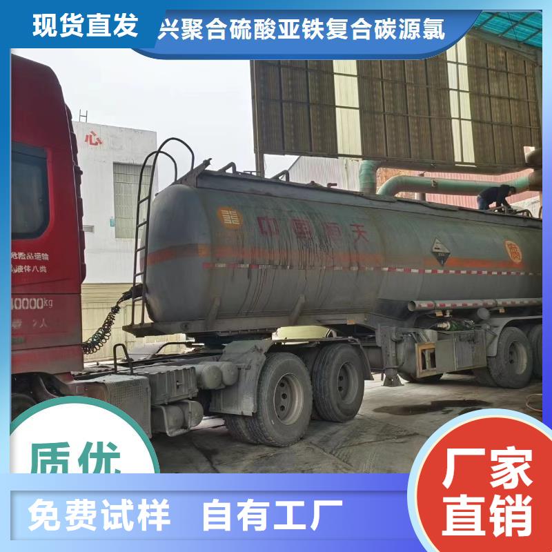 生物復合碳源可靠品質品質值得信賴品質過硬