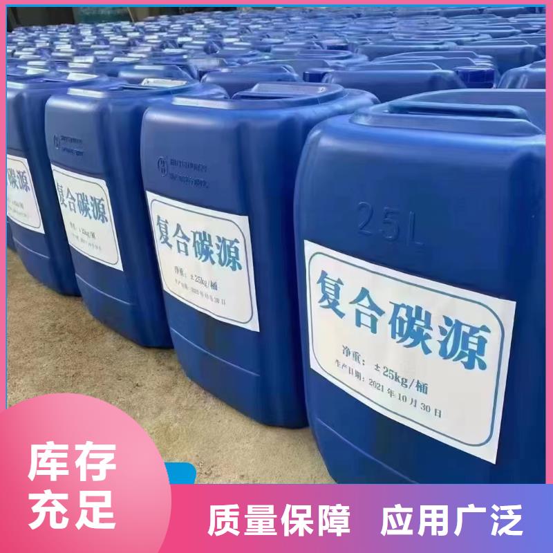 乙酸鈉碳源設計制造銷售服務一體定制速度快工期短