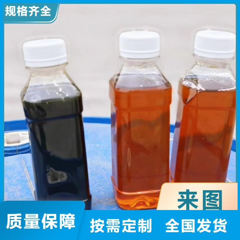 碳源用心制造現貨直發