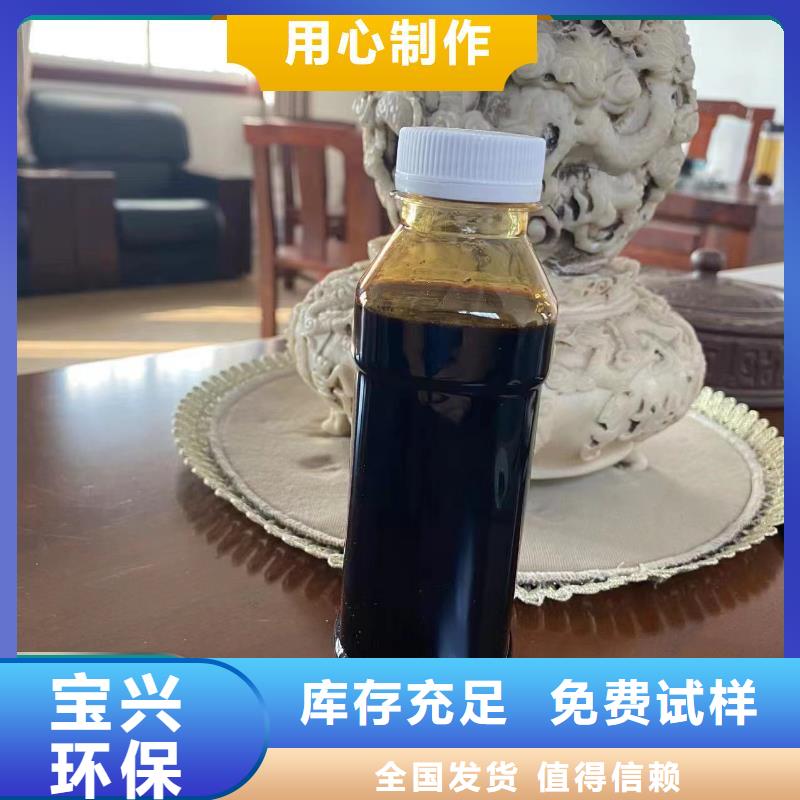 新型復(fù)合碳源穩(wěn)定性能買的放心廠家擁有先進的設(shè)備