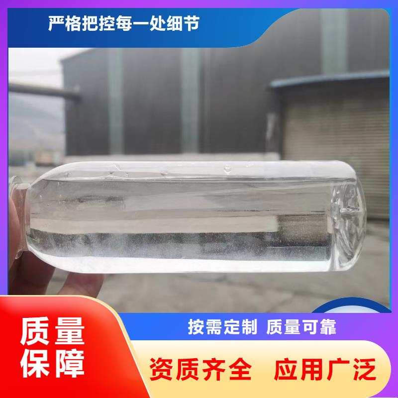 液體復(fù)合碳源穩(wěn)定供應(yīng)0中間商差價(jià)廠家直銷大量現(xiàn)貨