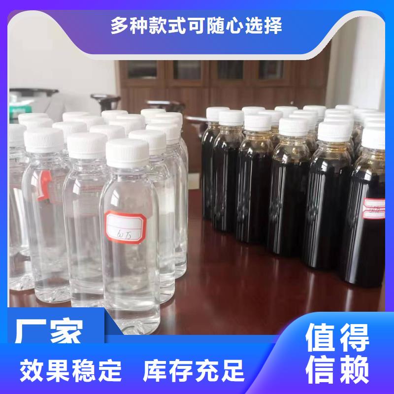 碳源大廠生產品質當地生產商