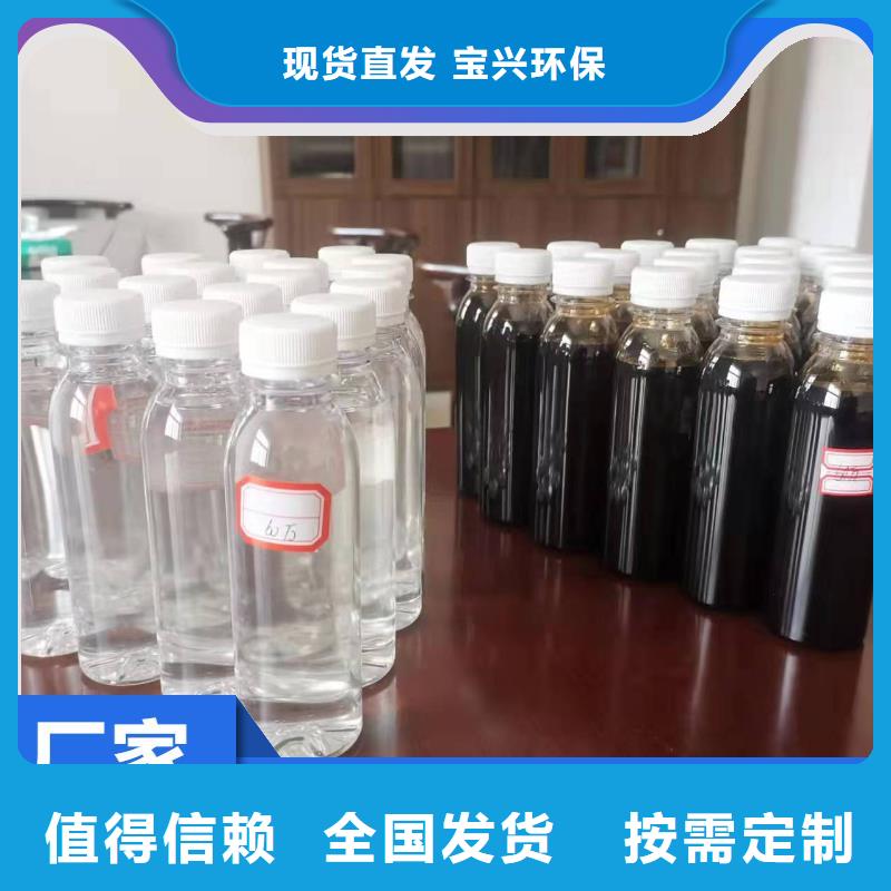 新型液體碳源一站式采購原廠制造