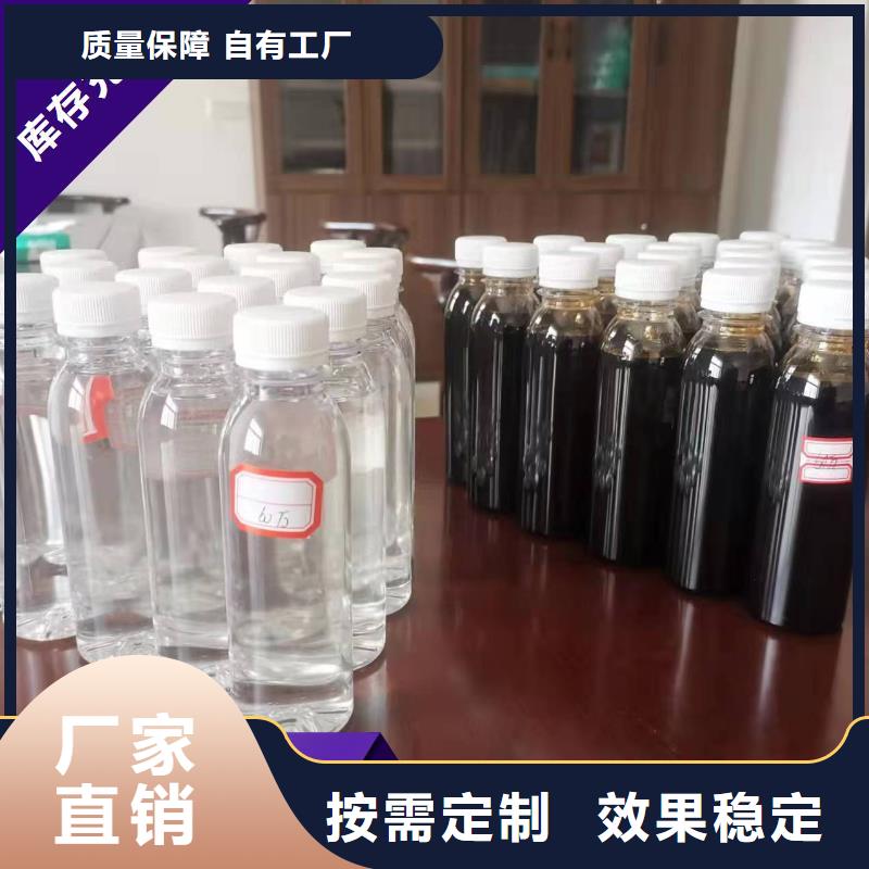 生物液體碳源品牌大廠家同城生產商