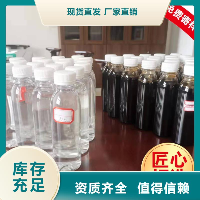 葡萄糖復合碳源運輸便捷高標準高品質出貨及時