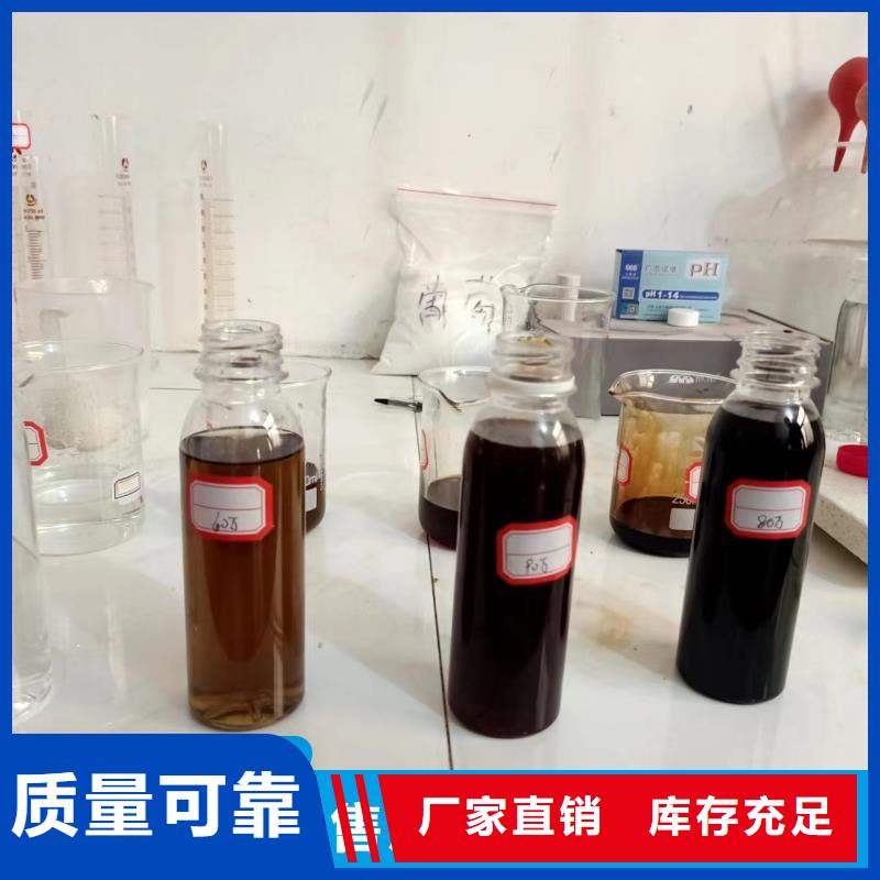 生物液體碳源廠家工藝先進買的放心安興用的舒心