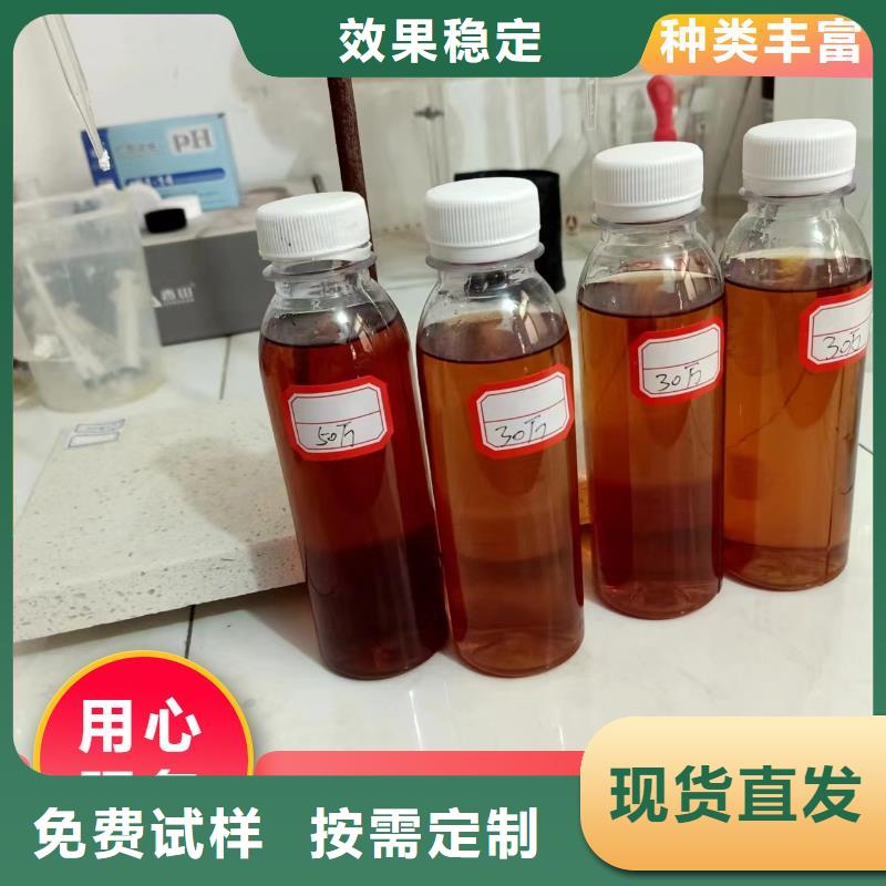新型復合碳源品牌大廠家當?shù)貜S家
