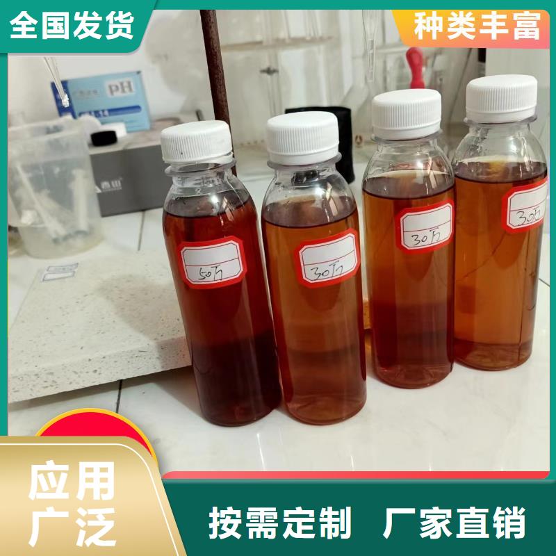 葡萄糖生物碳源貨真價實好品質經得住考驗當地公司