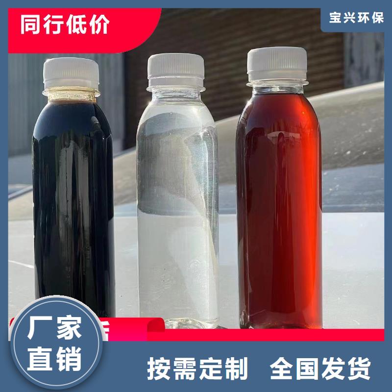 液體復合碳源現貨直發一站式供應廠家