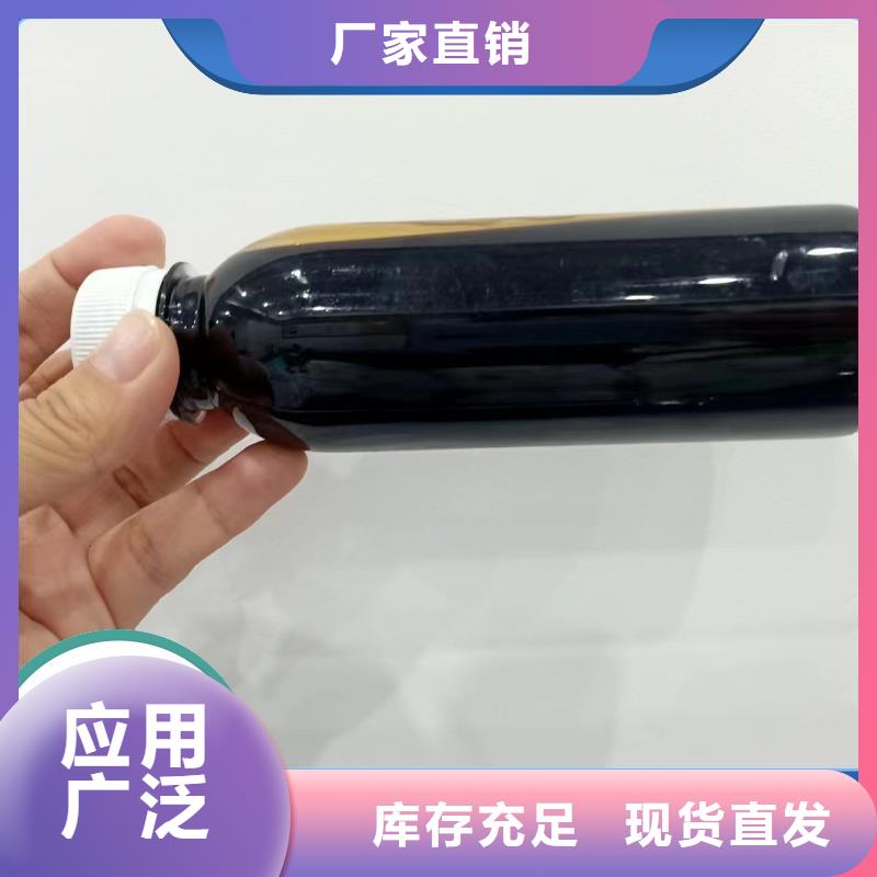 復合碳源嚴格檢測用品質說話快速發貨