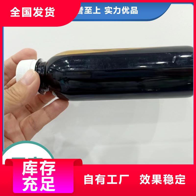 生物液體碳源經(jīng)濟(jì)實用老品牌廠家廠家直接面向客戶