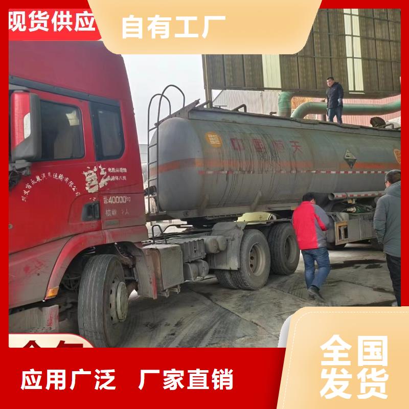 生物液體碳源售后無憂工藝精細質保長久專業生產制造廠