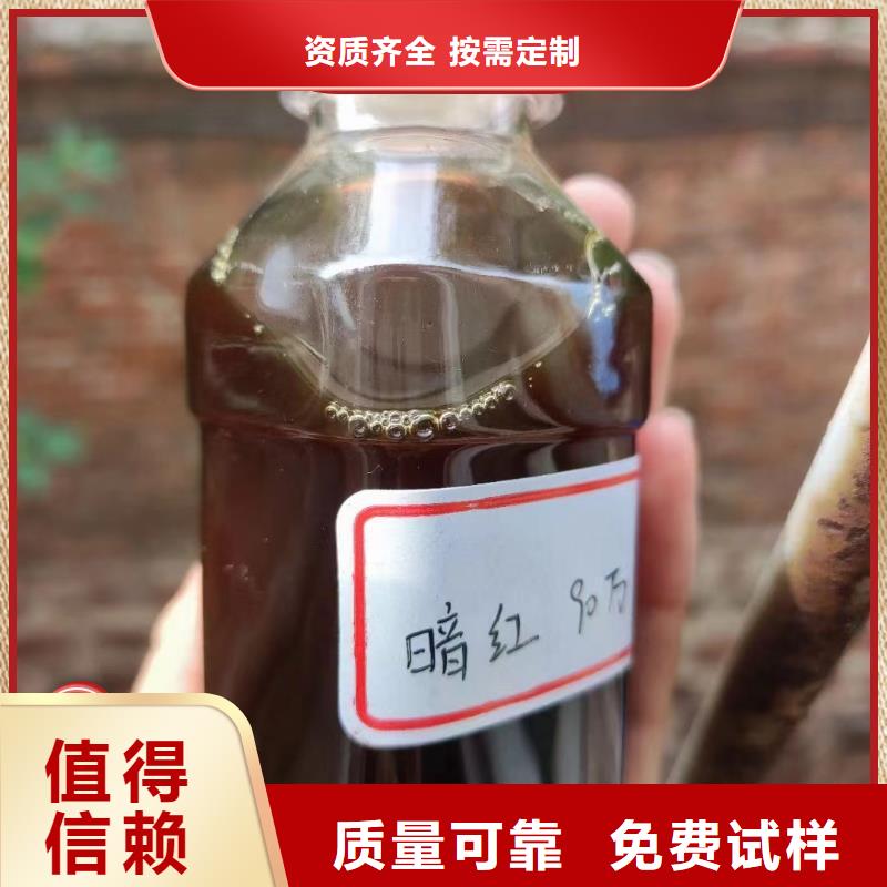 乙酸鈉復合碳源設計合理本地供應商