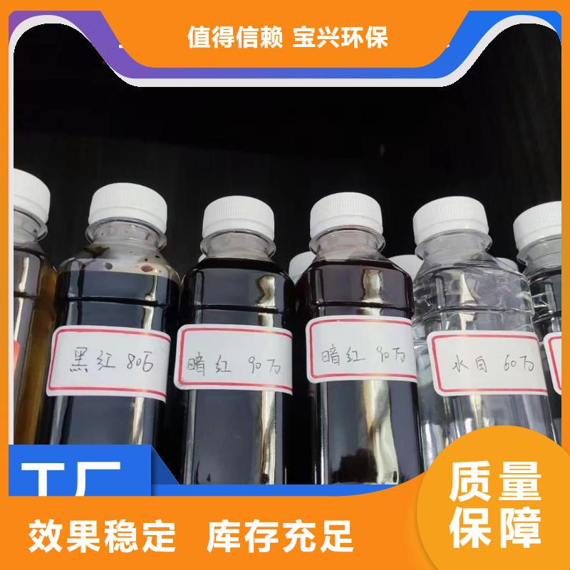 新型生物復合碳源現貨速發當地生產商