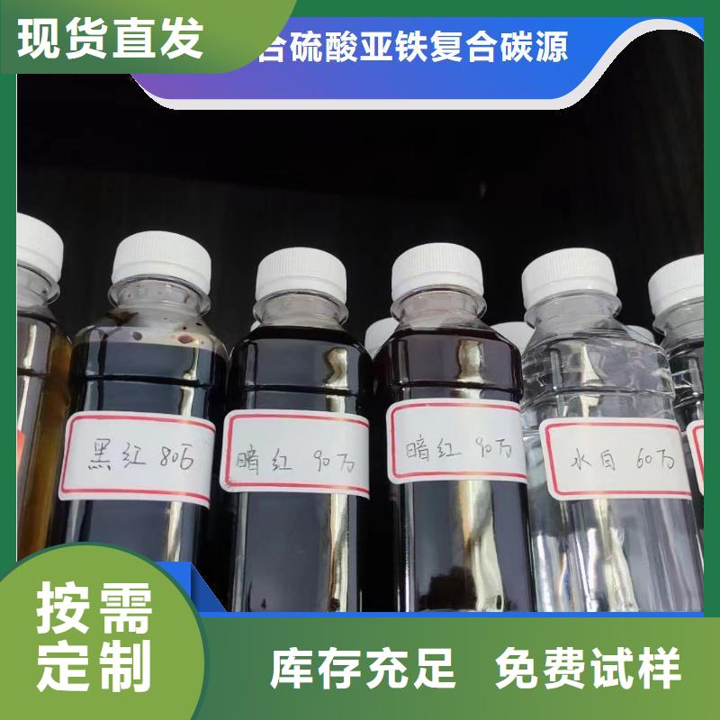 葡萄糖碳源量大從優質量安心精工細致打造