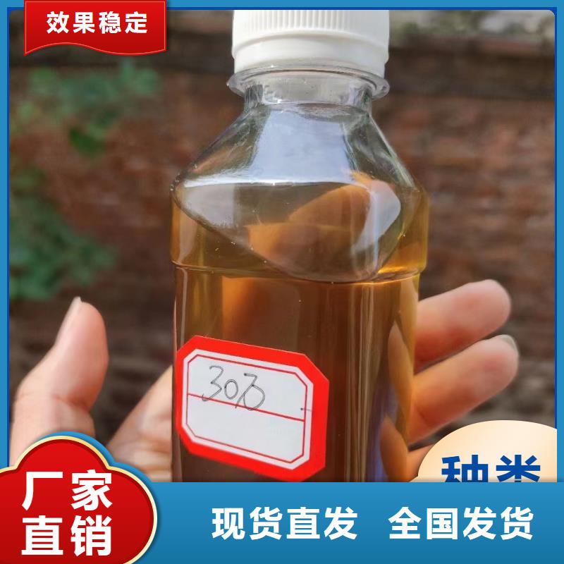生物液體碳源老客戶鐘愛細(xì)節(jié)嚴(yán)格凸顯品質(zhì)